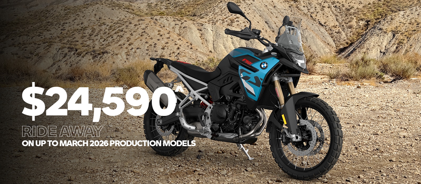 F 900 GS Offer Image